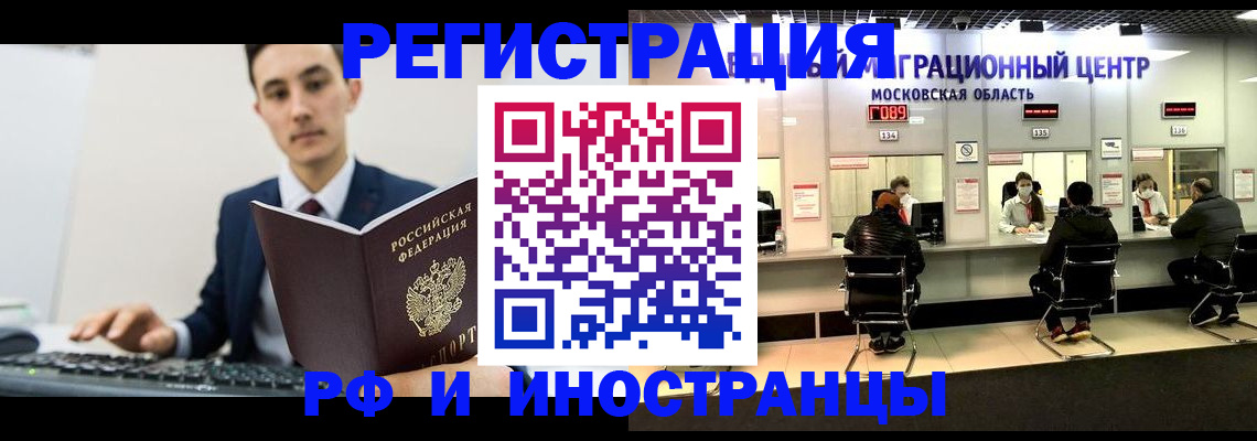 регистрация для дет. сада в Заринске