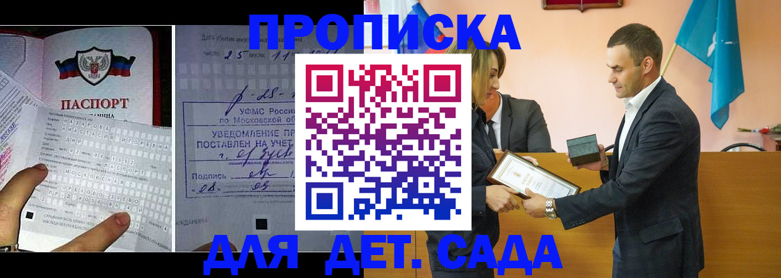 подбор собственника для регистрации в Заринске